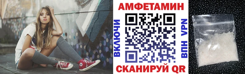 Амфетамин VHQ  наркота  Козьмодемьянск 