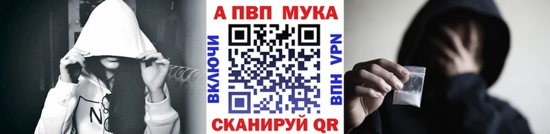 kraken рабочий сайт  купить закладку  Козьмодемьянск  A-PVP Соль 