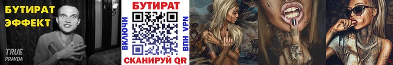 мориарти как зайти  Козьмодемьянск  БУТИРАТ GHB 