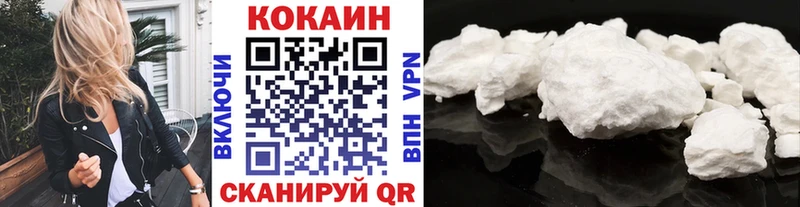 Cocaine Колумбийский  Козьмодемьянск 