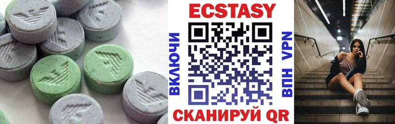 ЭКСТАЗИ Punisher Козьмодемьянск
