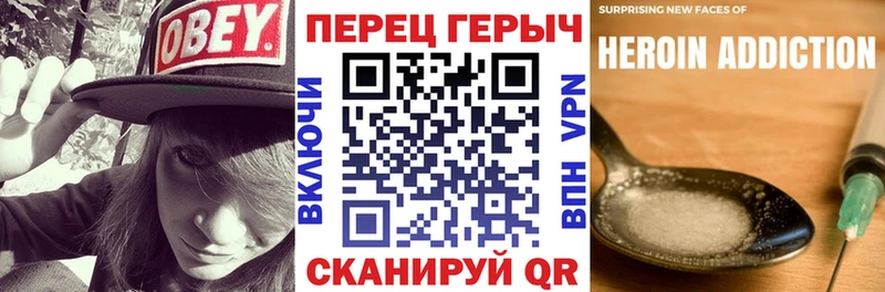 Героин гречка  купить наркотики цена  Козьмодемьянск 