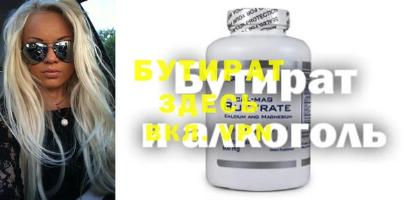 гидра Алексин