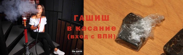 гидра Алексин