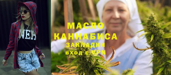 гидра Алексин
