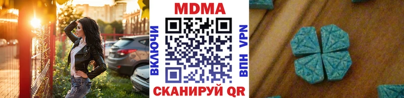 MDMA crystal  Козьмодемьянск 