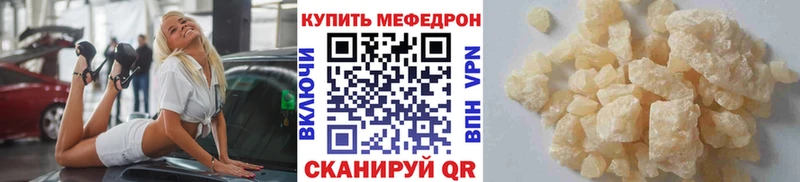 Меф mephedrone  Козьмодемьянск 