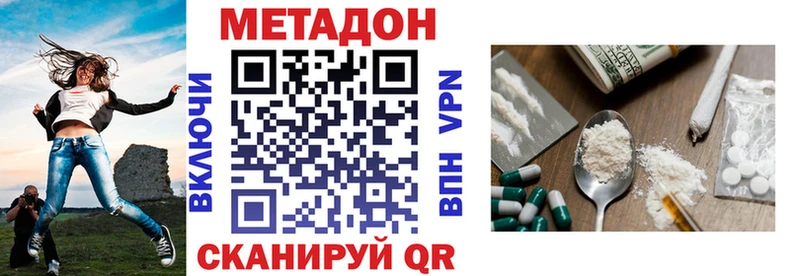 МЕТАДОН кристалл  магазин продажи наркотиков  Козьмодемьянск 