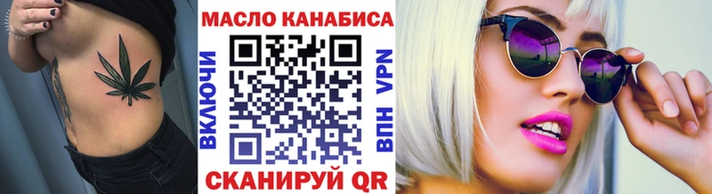 Дистиллят ТГК гашишное масло  Козьмодемьянск 